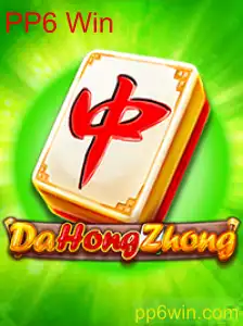 Explorando DaHongZhong: Uma Jornada no Mundo dos Jogos